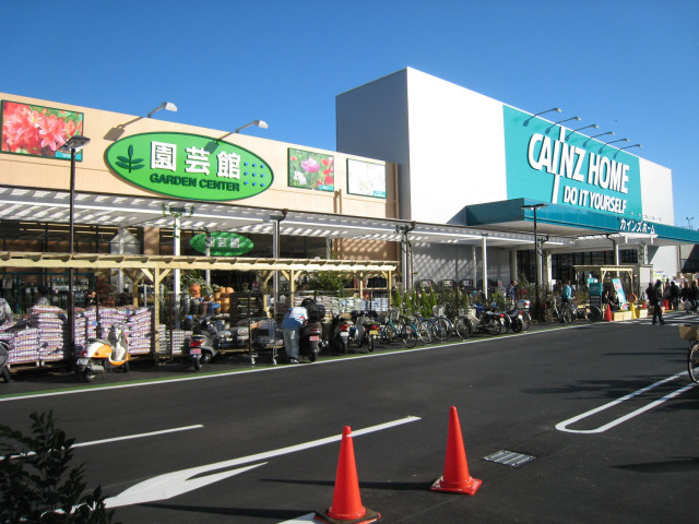 カインズ横須賀久里浜店